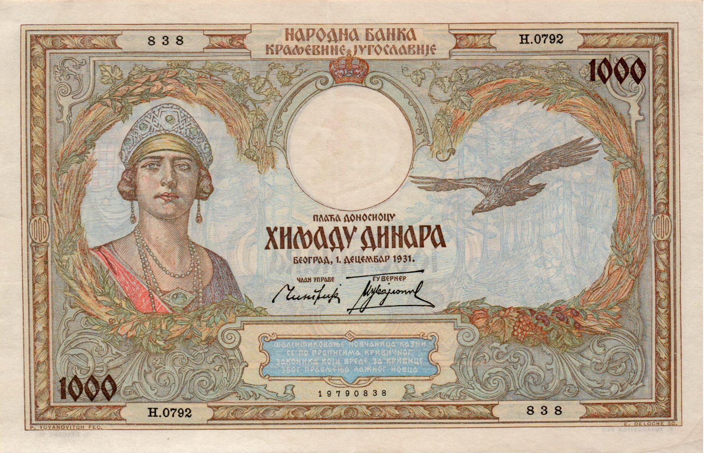 Yugoslavia 1000 1931 XF+ P-29